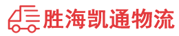揭阳到呼伦贝尔物流公司